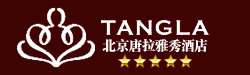 Tangla Hotel Beijing